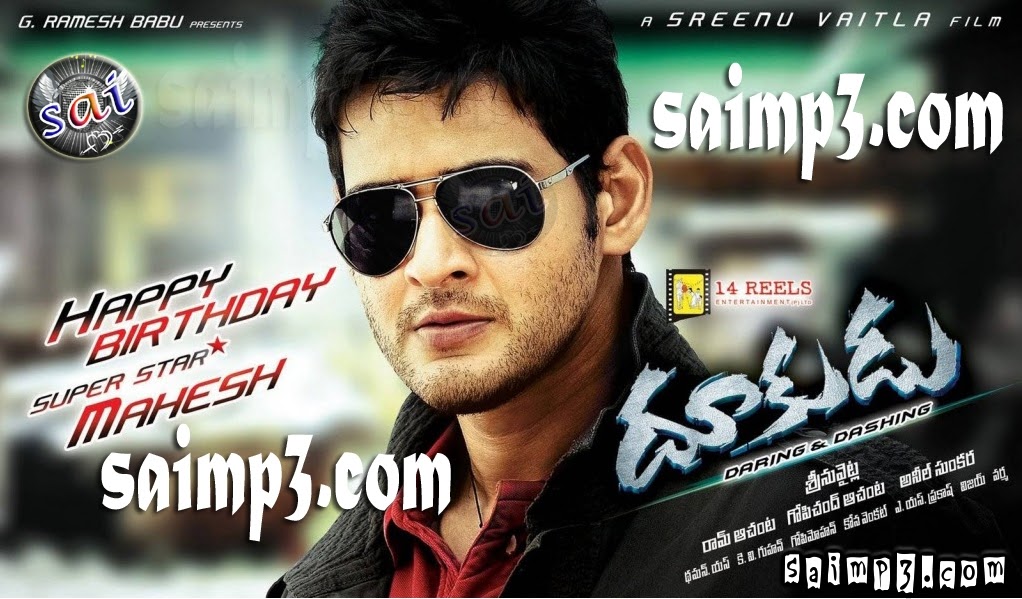 SongsPk Mp3